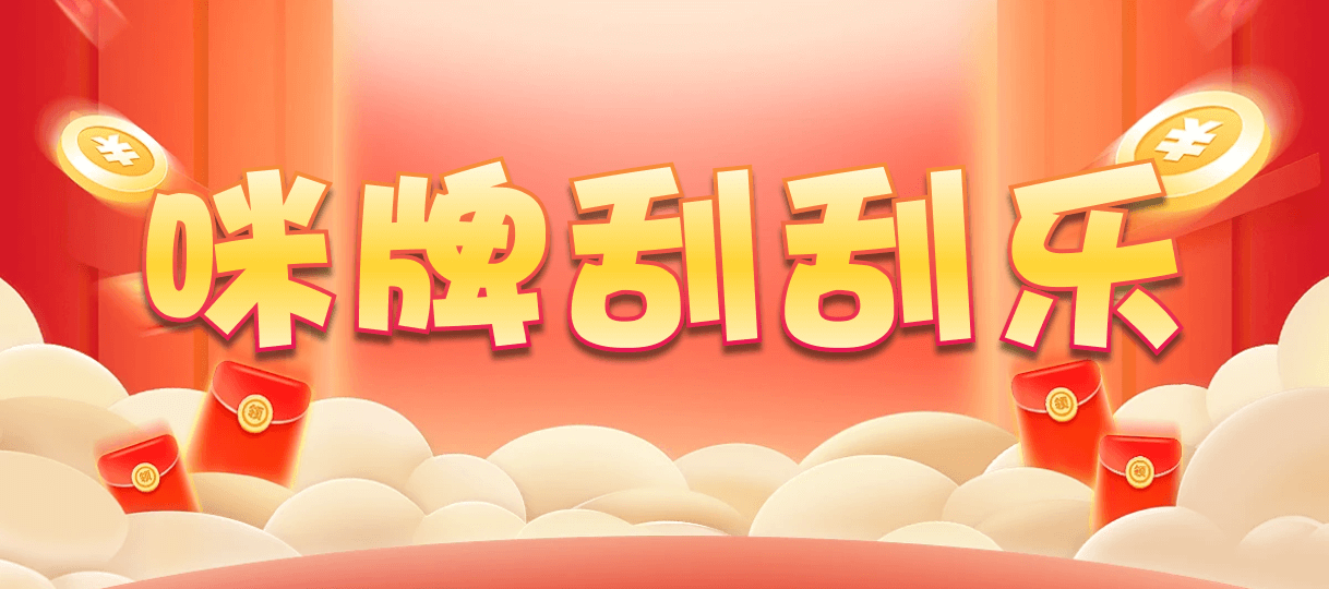 加拿大预测网,预测,pc预测,开奖,加拿大28预预测,数据